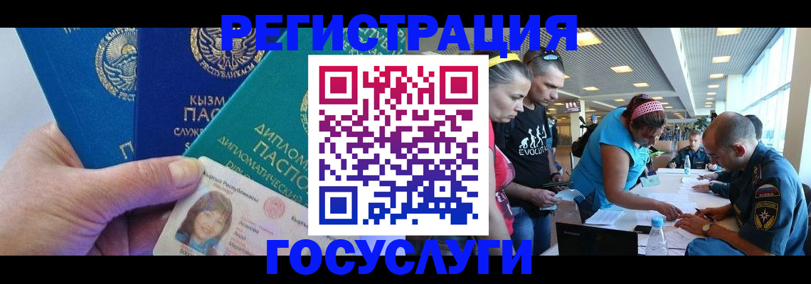 временная регистрация адрес в Щёкино